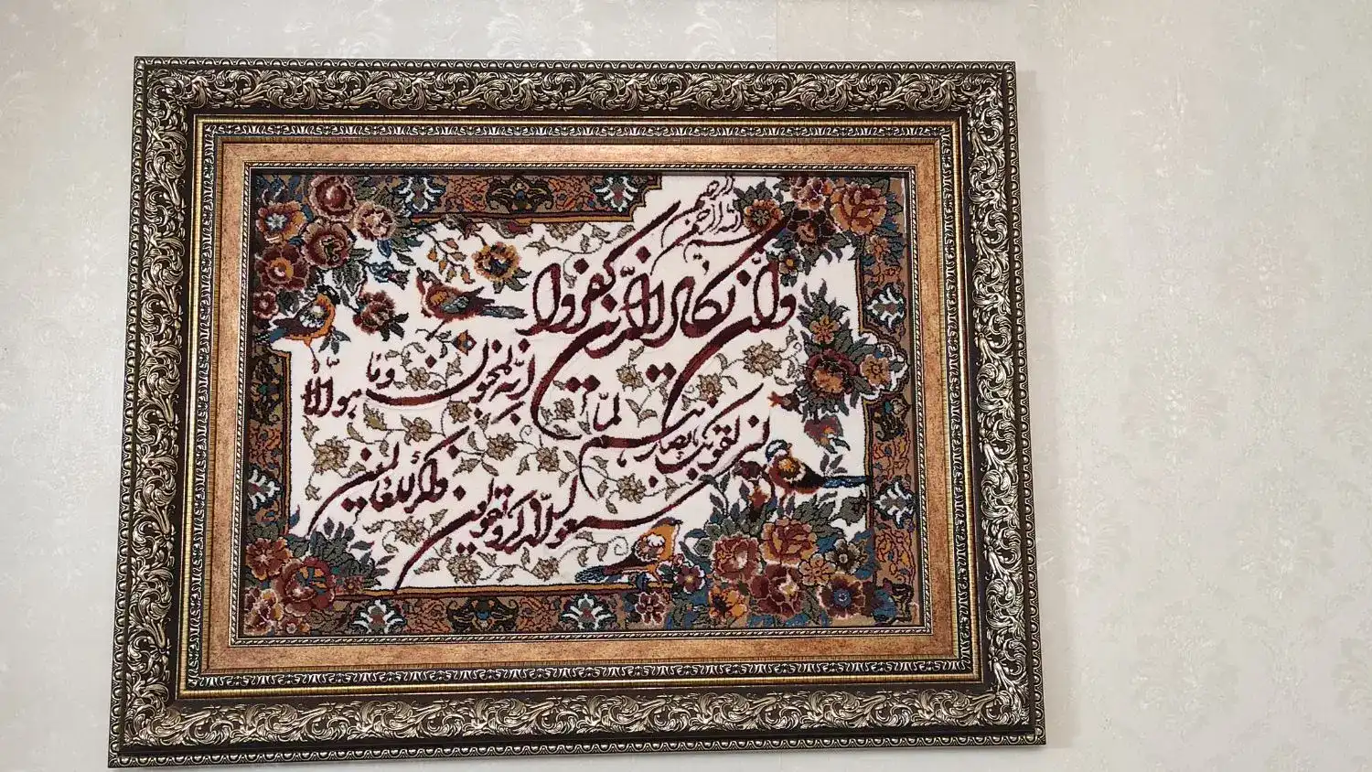 تابلو فرش