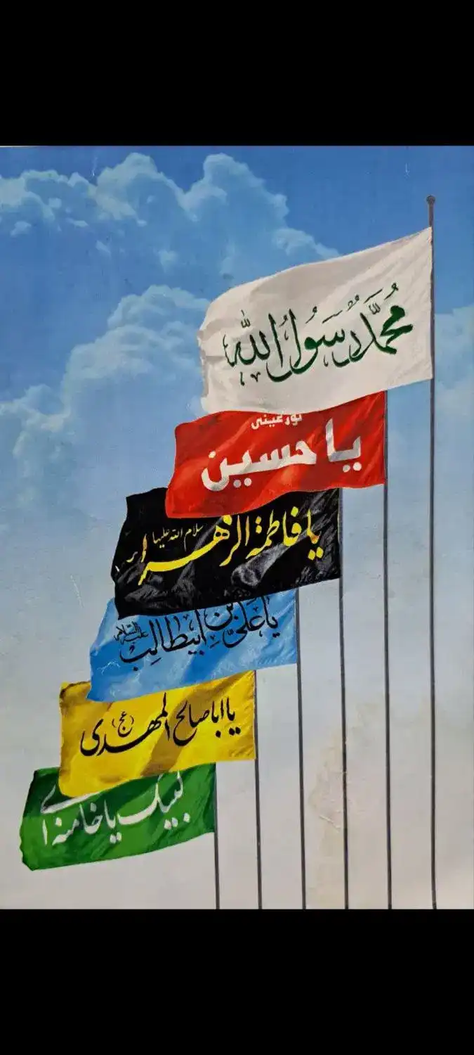 پرچم محرم مذهبی پرچم ساتن پرچم فاطمیه