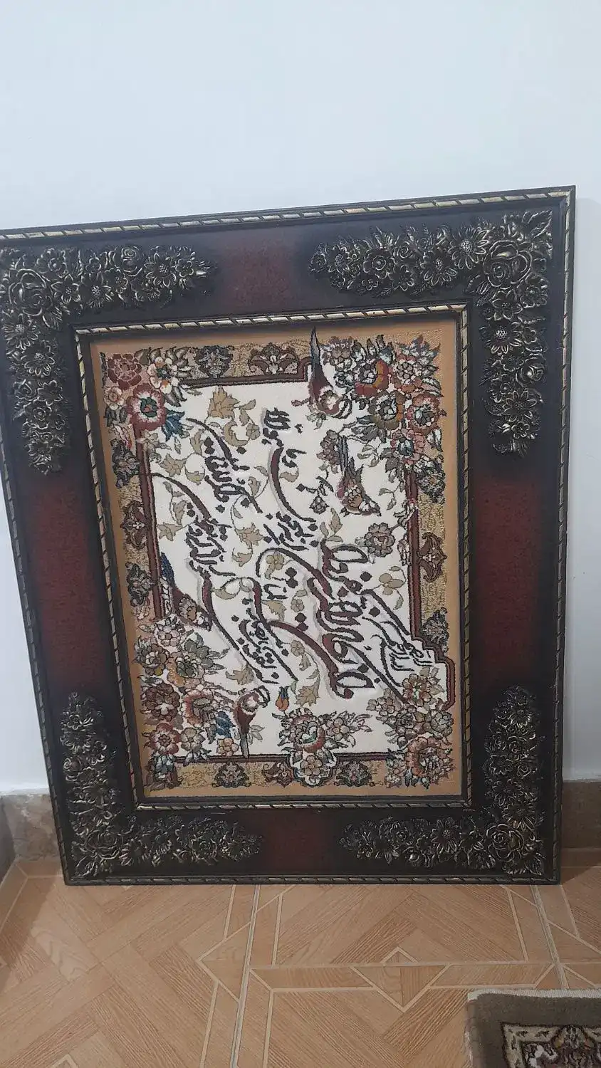 تابلو  فرشی ون یکاد