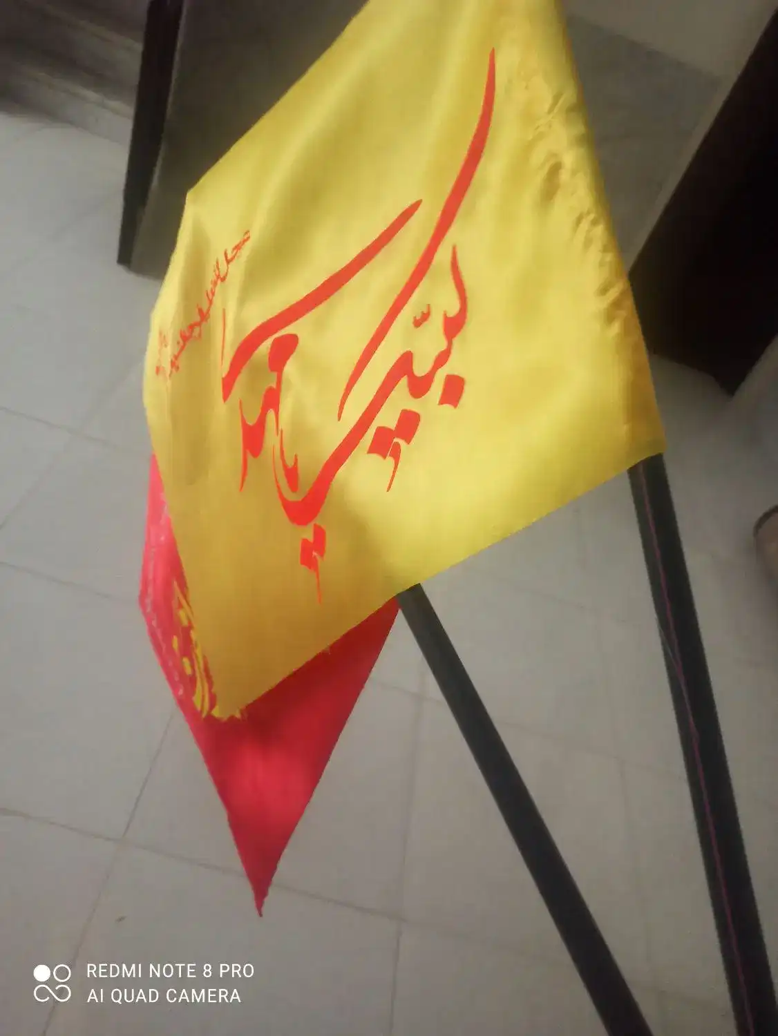 پرچم مذهبی