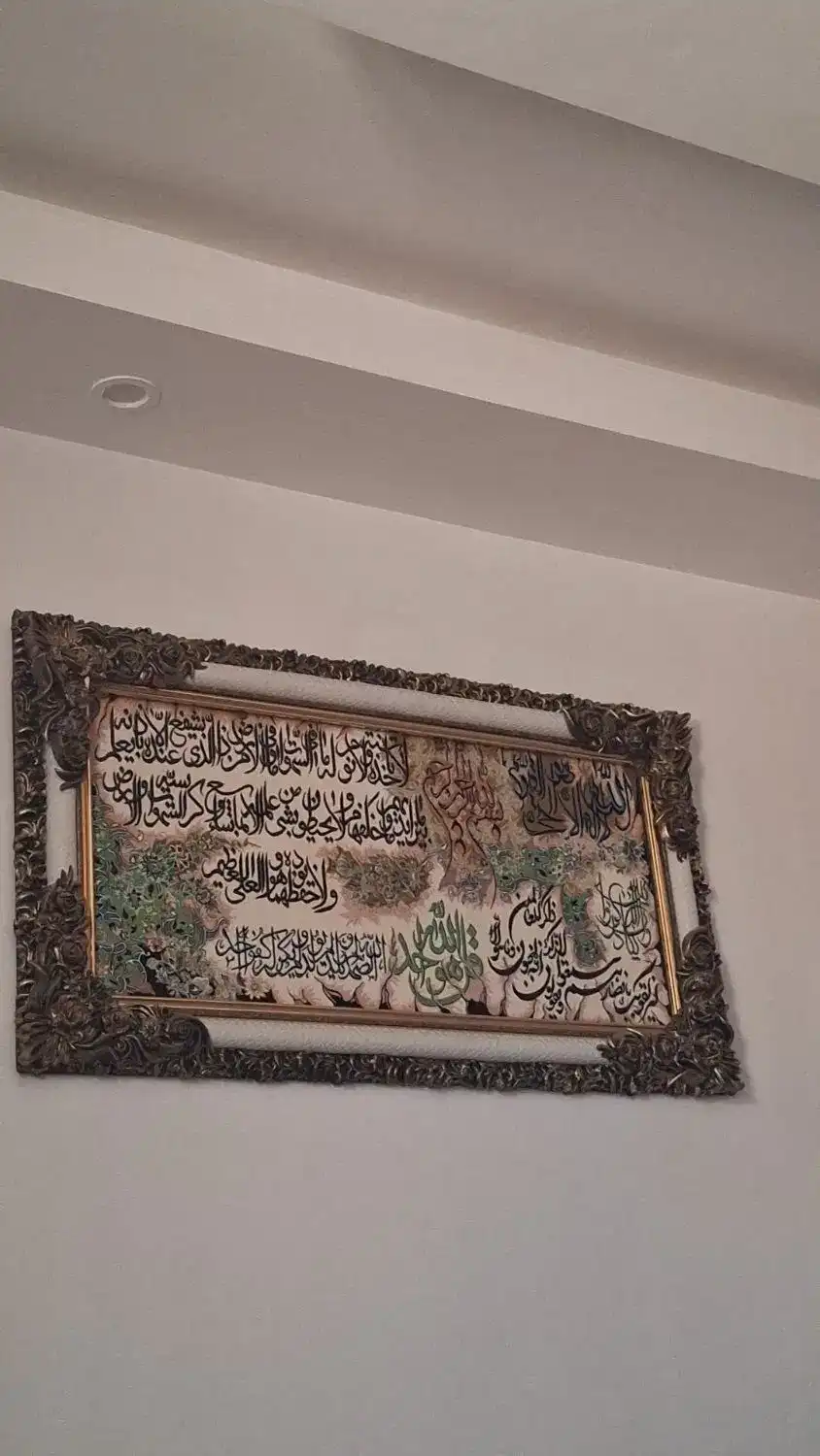 تابلو فرش