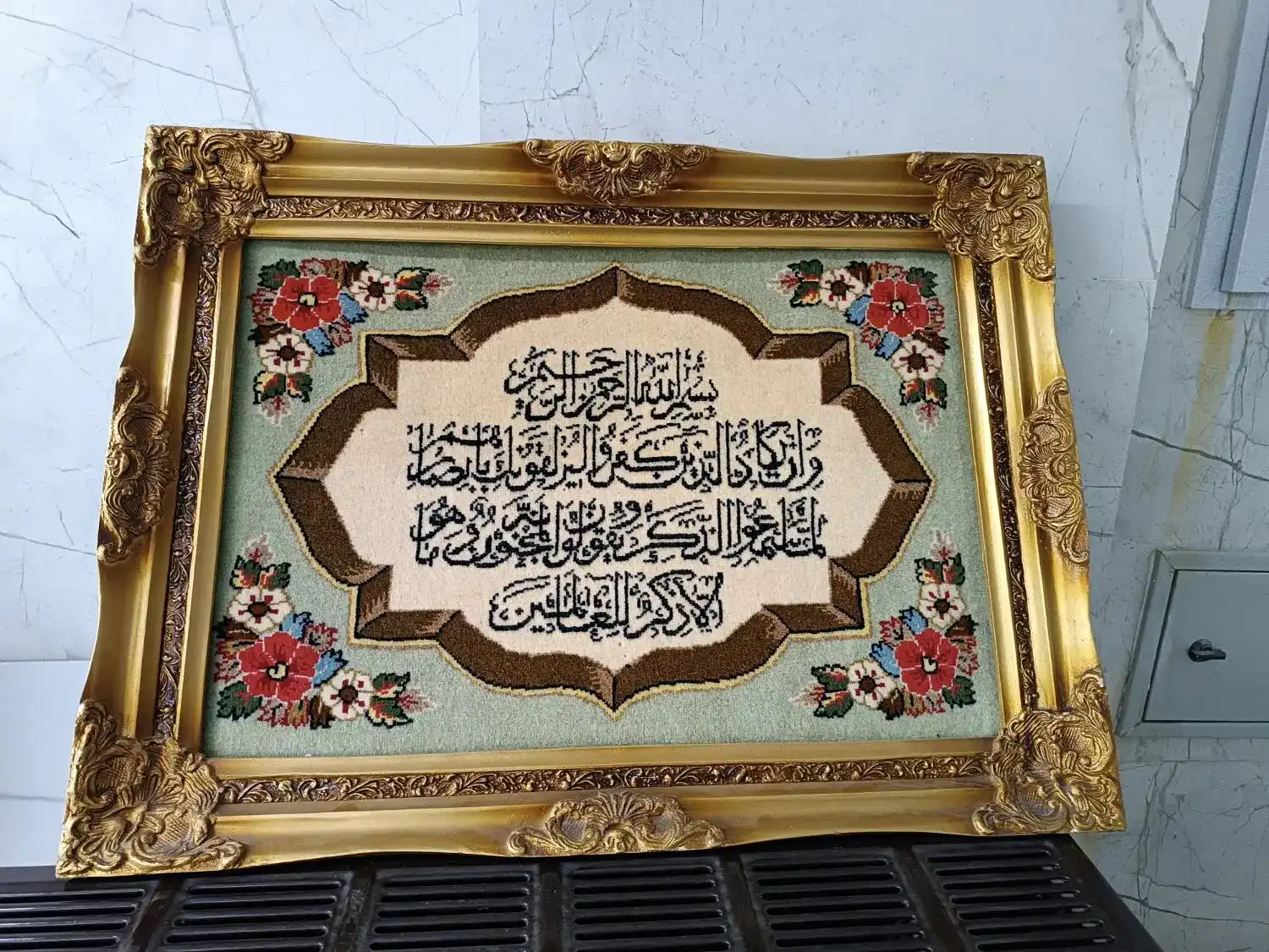 تابلو فرش
